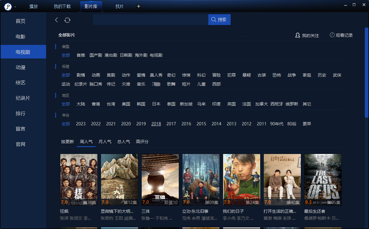 【一个人看的】天堂中文www新版资源在线