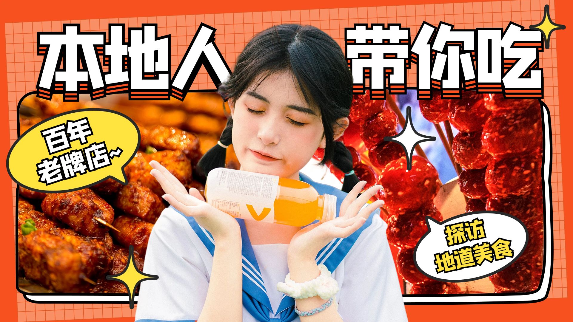 二百者也和三百者也到底谁抄袭了谁