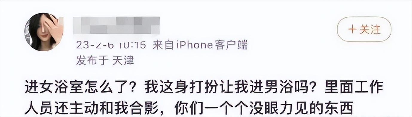 京城乔姐什么瓜，抖音京城乔姐是男的女的