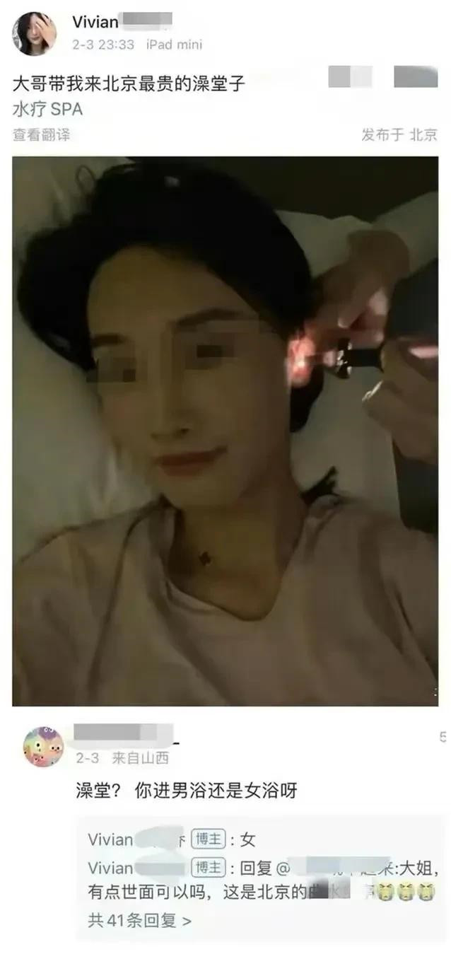 京城乔姐什么瓜，抖音京城乔姐是男的女的