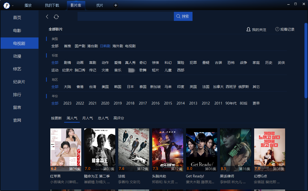 【一个人看的】天堂中文www新版资源在线