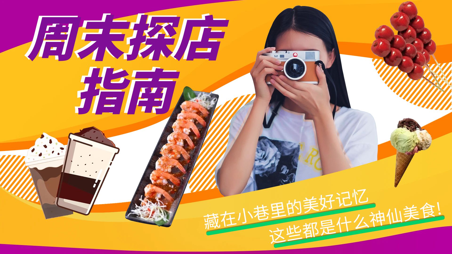 二百者也和三百者也到底谁抄袭了谁