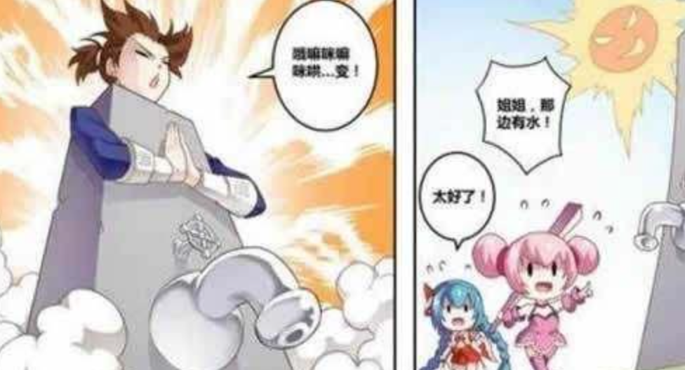 王者荣耀大乔水龙头 孙悟空变成水龙头的漫画故事