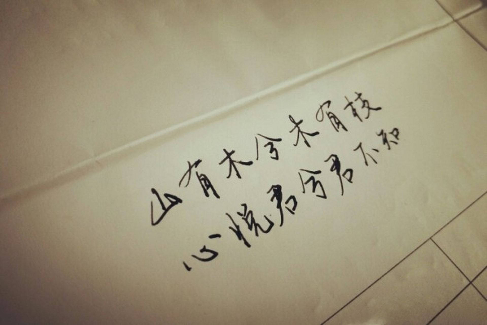 梦到暗恋的人他会有感应吗