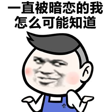 梦到暗恋的人他会有感应吗