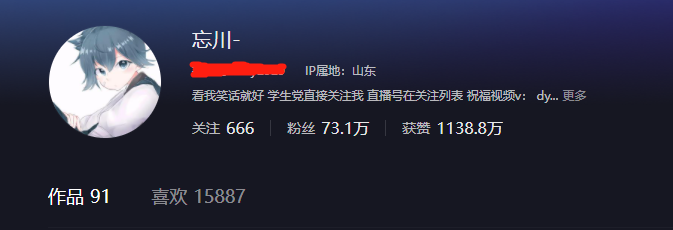 疑似73万粉丝的抖音忘川线下进行多人运动