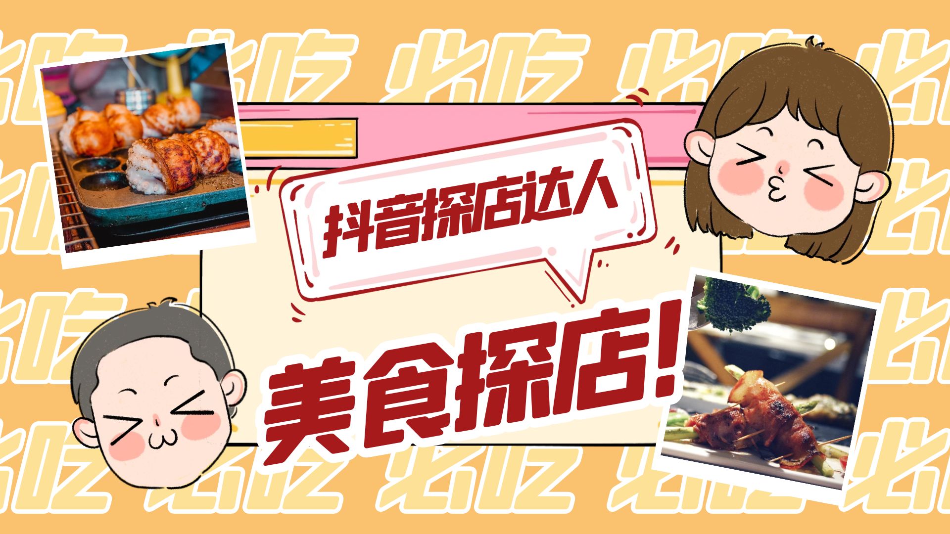 二百者也和三百者也到底谁抄袭了谁