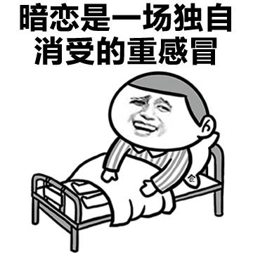 梦到暗恋的人他会有感应吗