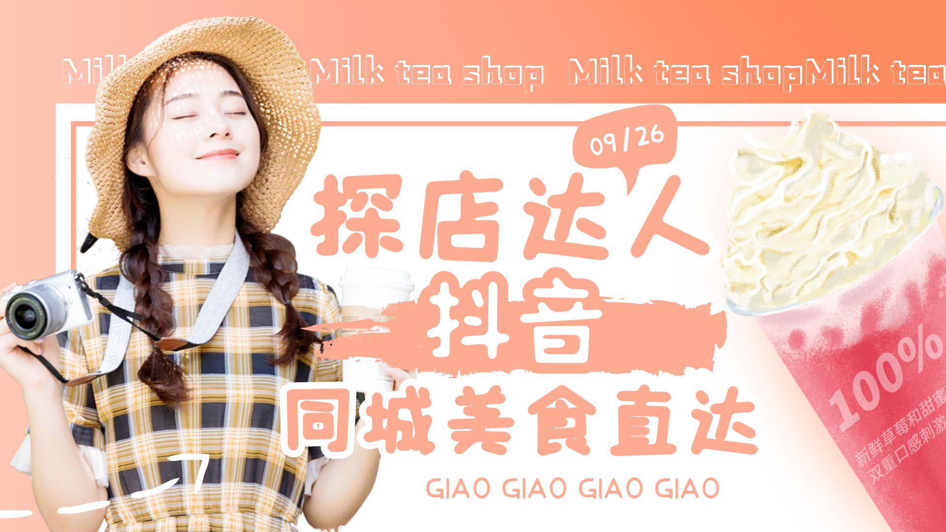 二百者也和三百者也到底谁抄袭了谁