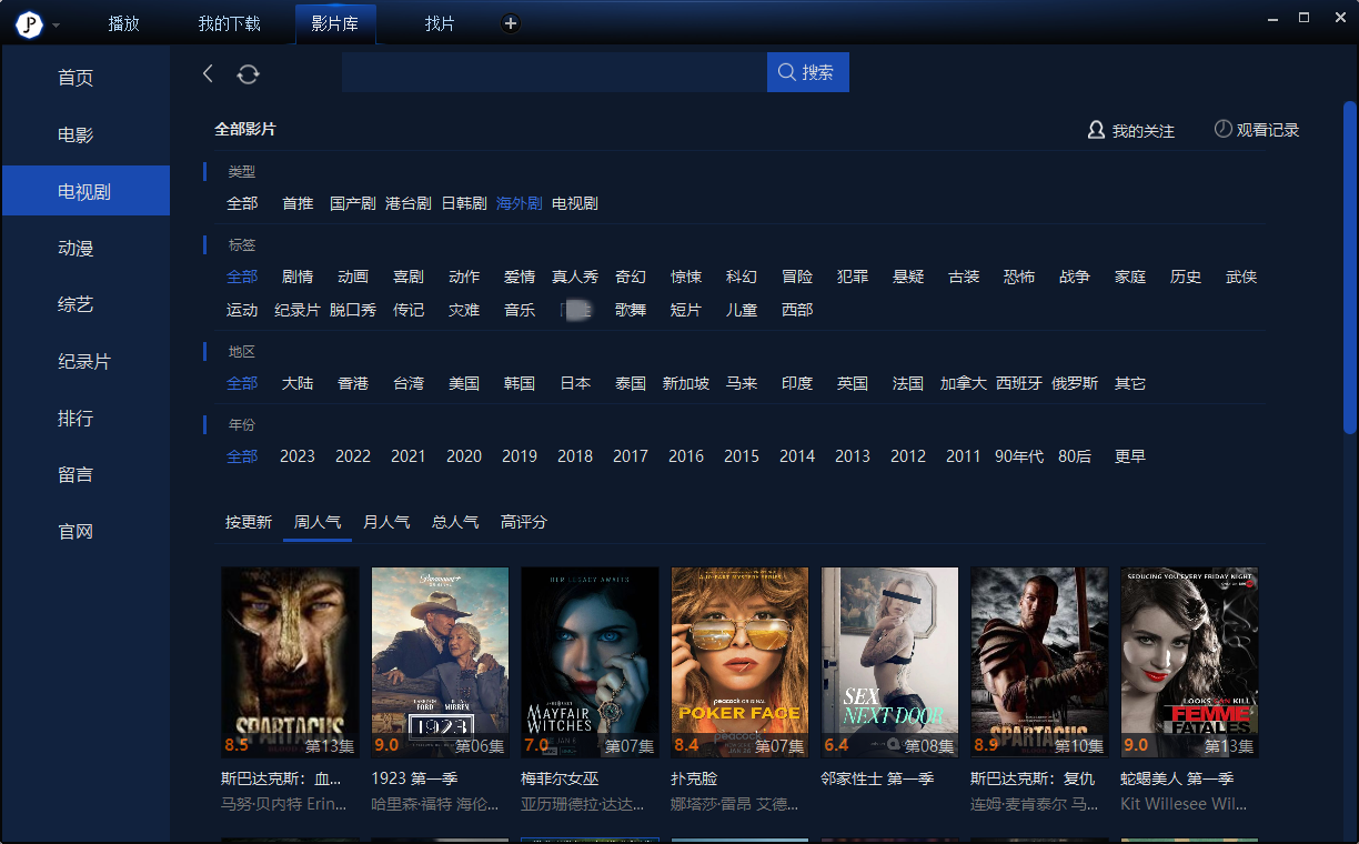 【一个人看的】天堂中文www新版资源在线