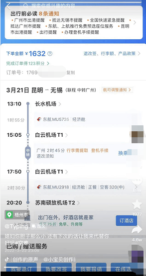 东航MU5735遇难者蝴蝶结女孩小琴的故事 蝴蝶结女孩是哪里人个人资料照片