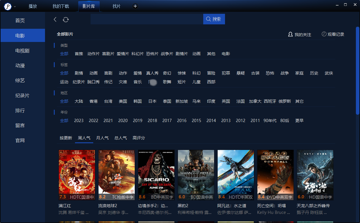 【一个人看的】天堂中文www新版资源在线