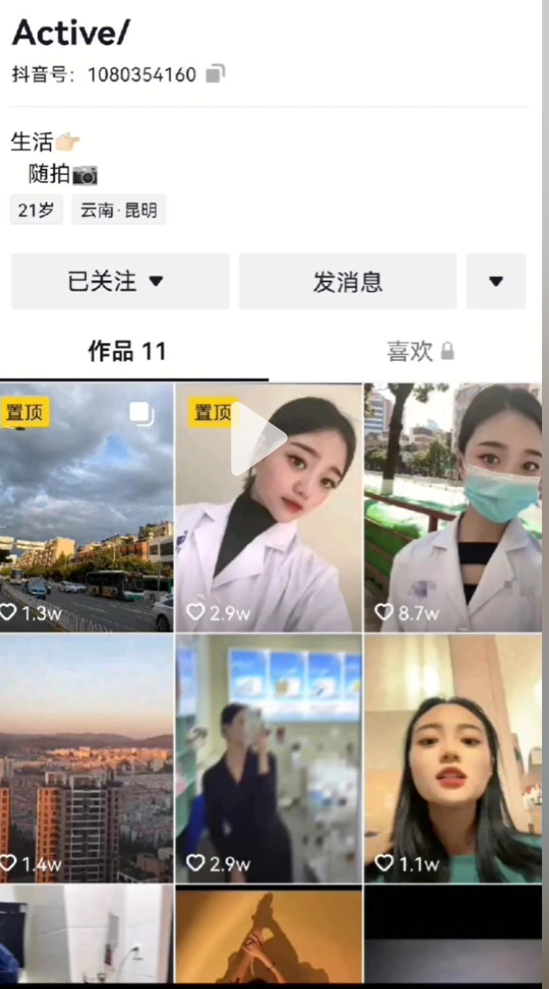 东航MU5735遇难者蝴蝶结女孩小琴的故事 蝴蝶结女孩是哪里人个人资料照片