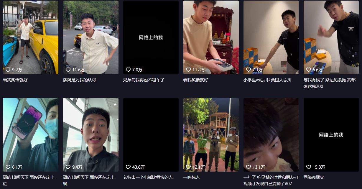 疑似73万粉丝的抖音忘川线下进行多人运动