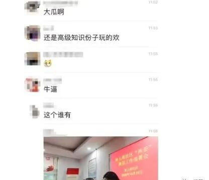 网传扬州戴璐59分钟视频流出后续，更大的过往黑料被扒！