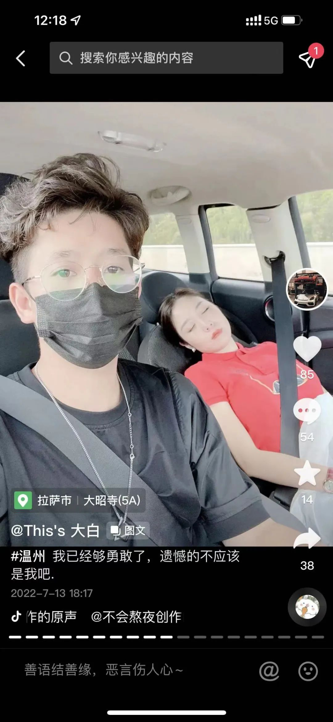 唐山花店老板娘事件的瓜，8分25秒视频曝光