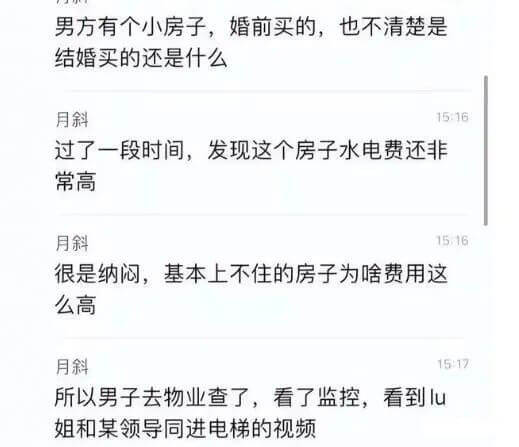 网传扬州戴璐59分钟视频流出后续，更大的过往黑料被扒！