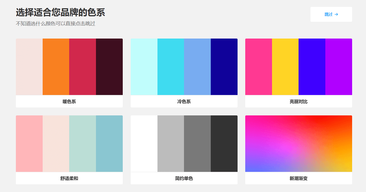 一个好用的logo生成器，在线生成logo设计