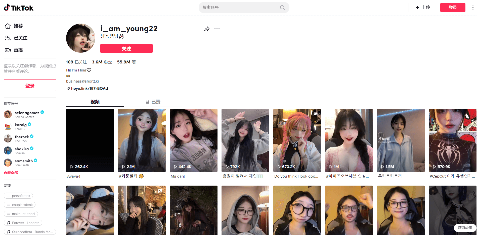 张娜英个人社交平台地址大全