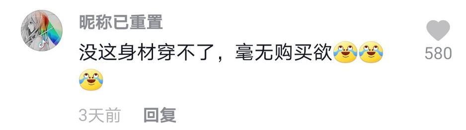 李小璐被嘲乡土风 李小璐秀穿搭网友称像农村村姑