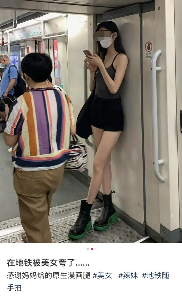 女网红照片被AI“一键脱衣”L照被疯传,引发网友热议