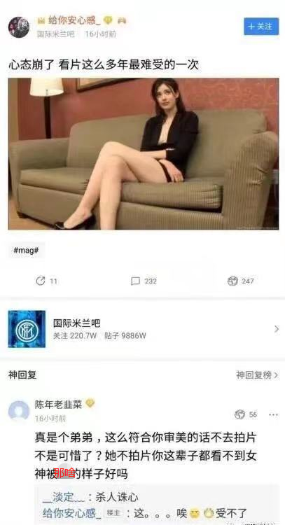 Chloe Faye是谁？无数网友求名字的神秘女神