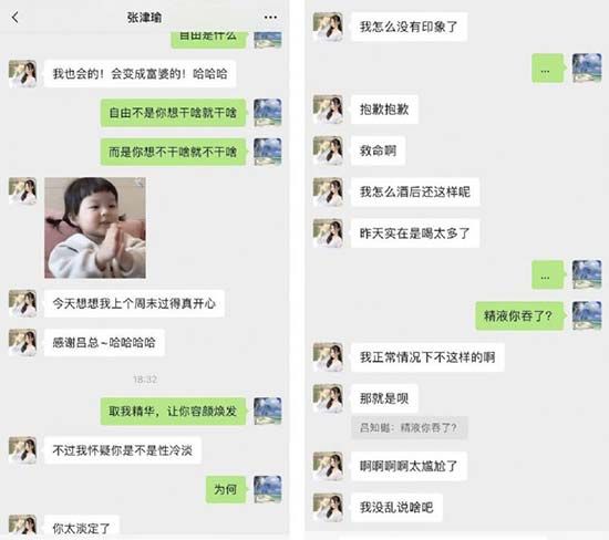 最美警花张津瑜事件后续 6分34秒厕所视频被曝出