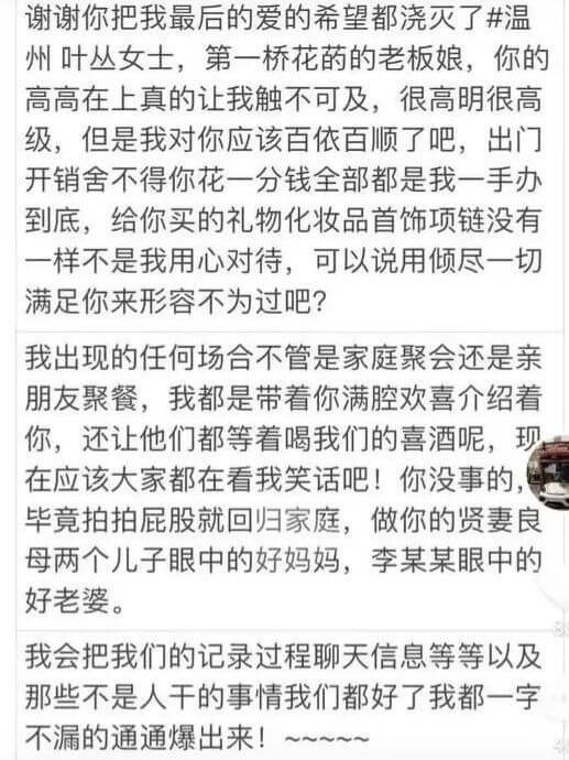 唐山花店老板娘视频被全网疯传，网友调侃老板娘技术不错