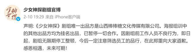 吴亦凡事件女主都美竹进入演艺圈，网传疑似25秒视频被爆