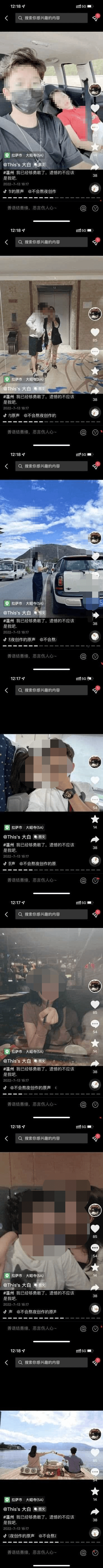 唐山花店老板娘8分钟和10分52秒视频事件详解