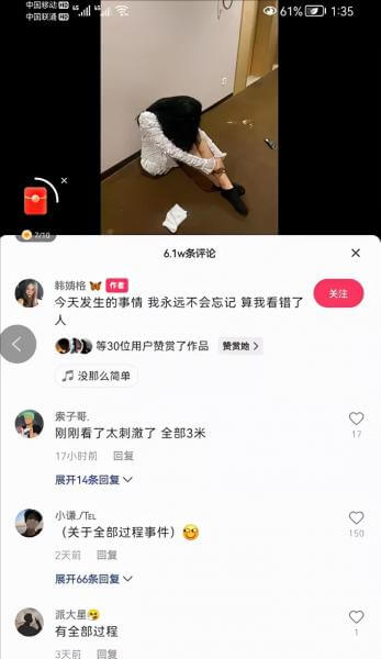 韩婧格是谁，韩婧格打扑视频事件是什么一回事？