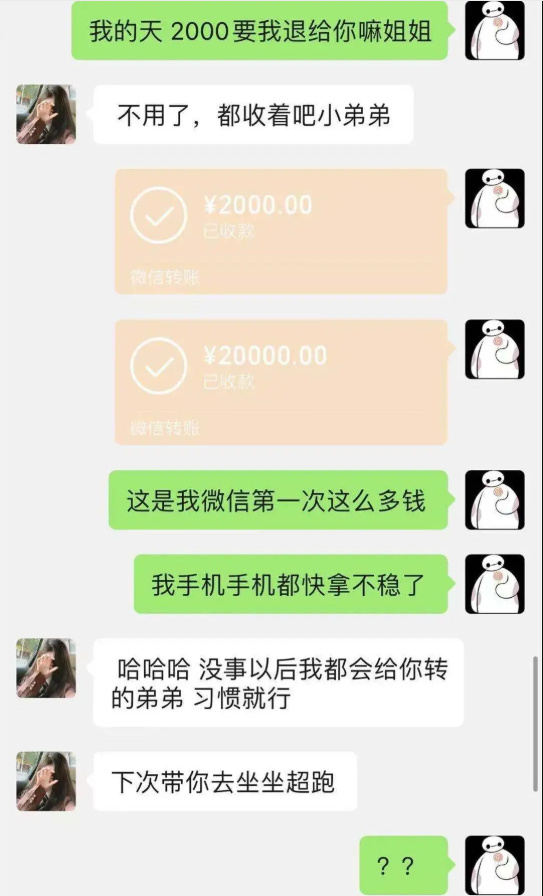 ATM奴是什么思想 ATM奴平常聊天是怎样的？