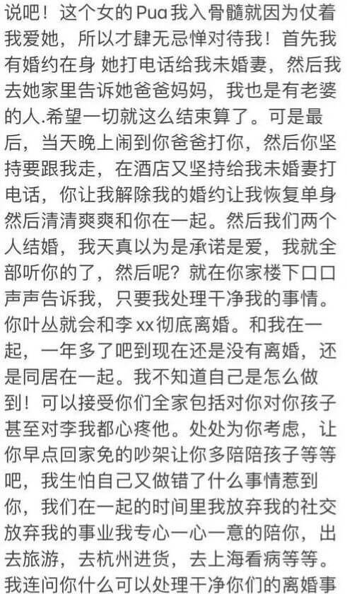 唐山花店老板娘视频被全网疯传，网友调侃老板娘技术不错