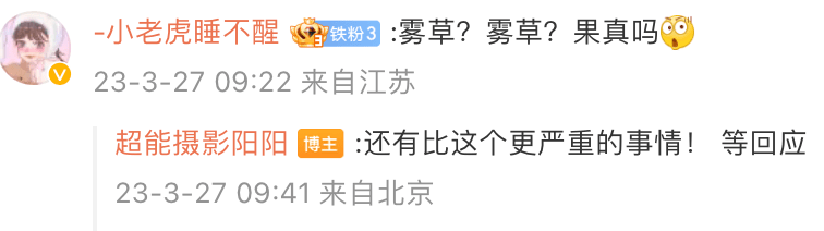 刘宇宁离异本人自曝真相：离婚是事实但没有孩子！