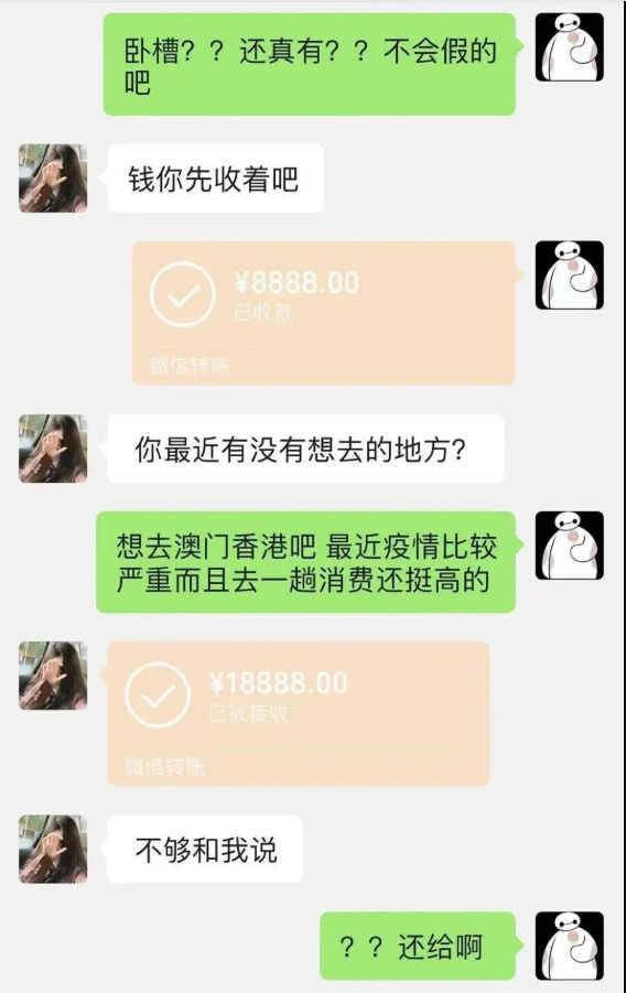 ATM奴是什么思想 ATM奴平常聊天是怎样的？
