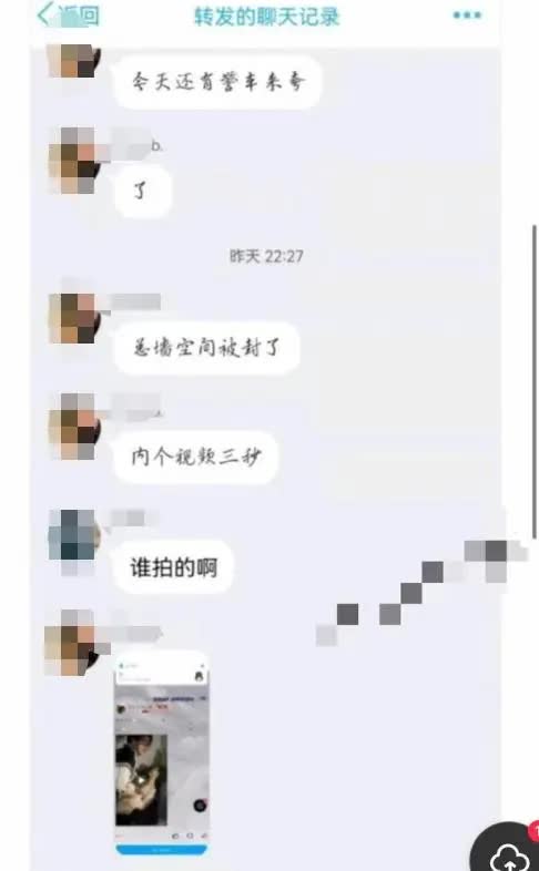 汪集五中表白墙3秒视频事件始末 具体怎么回事？