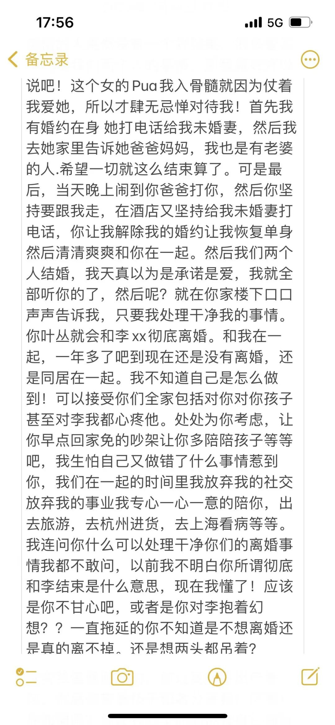 唐山花店老板娘事件的瓜，8分25秒视频曝光