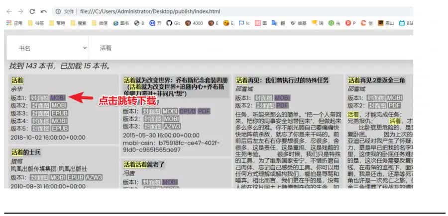 Z-Library图书馆最全下载方式汇总