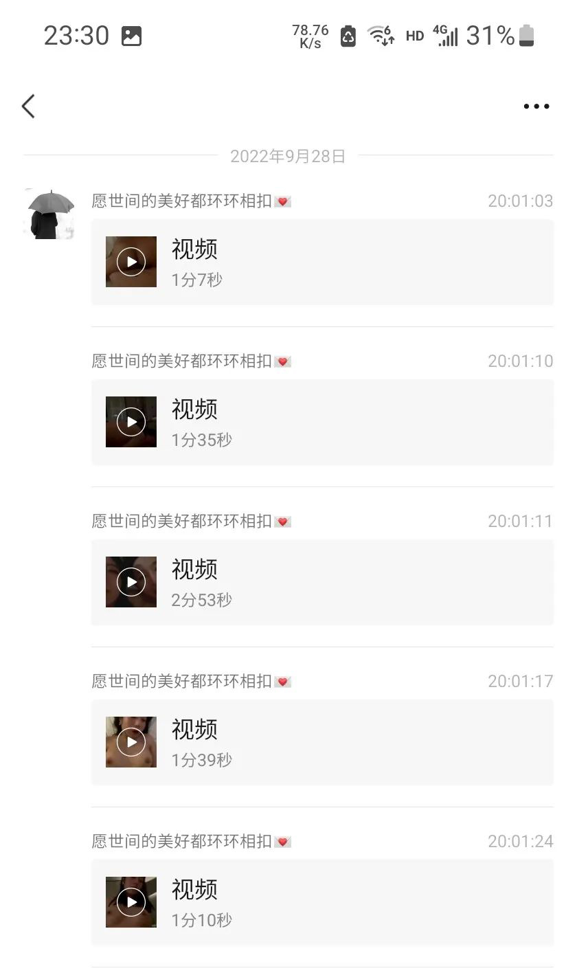 唐山花店老板娘事件的瓜，8分25秒视频曝光