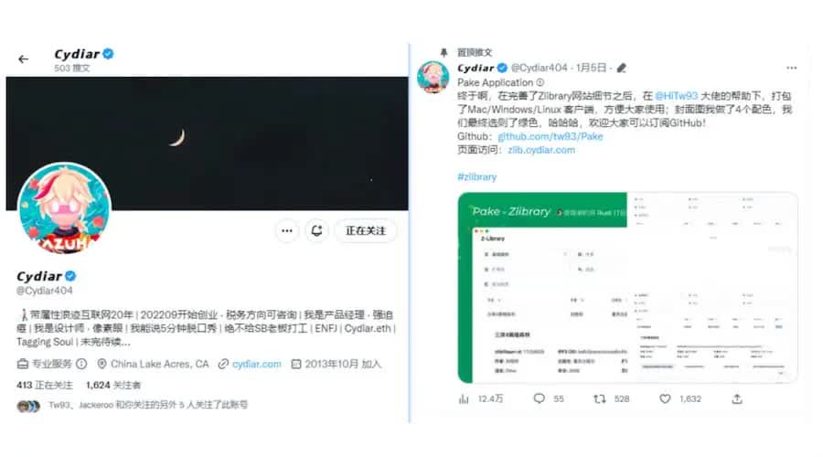 Z-Library图书馆最全下载方式汇总