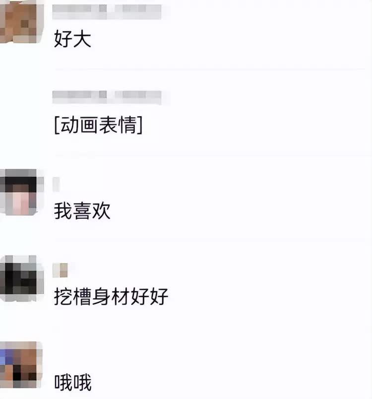 广州地铁“裸女”事件在网上疯传，女主身份被扒引起全网热论