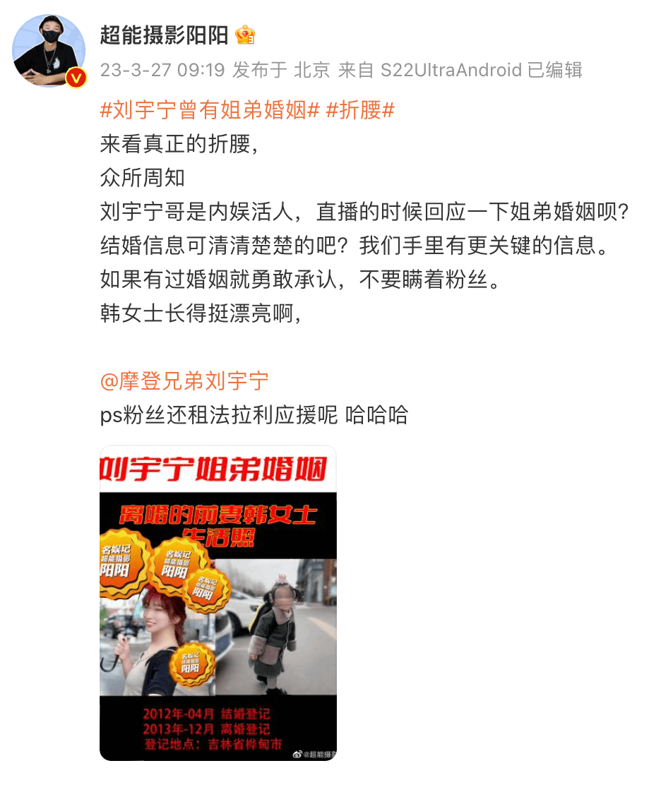 刘宇宁离异本人自曝真相：离婚是事实但没有孩子！