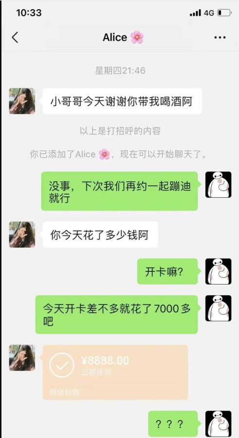 ATM奴是什么思想 ATM奴平常聊天是怎样的？
