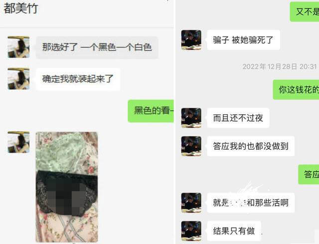 吴亦凡事件女主都美竹进入演艺圈，网传疑似25秒视频被爆