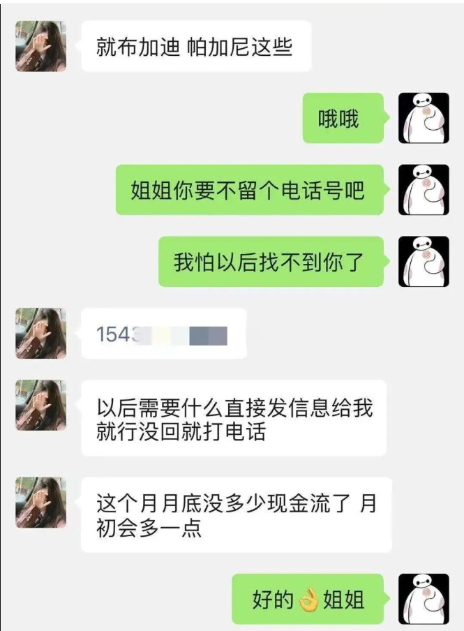 ATM奴是什么思想 ATM奴平常聊天是怎样的？