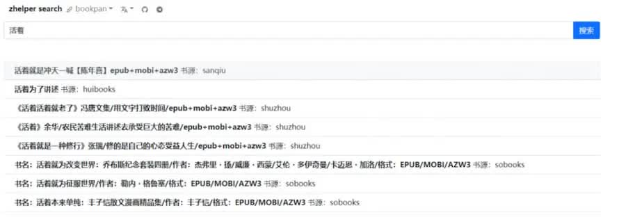 Z-Library图书馆最全下载方式汇总