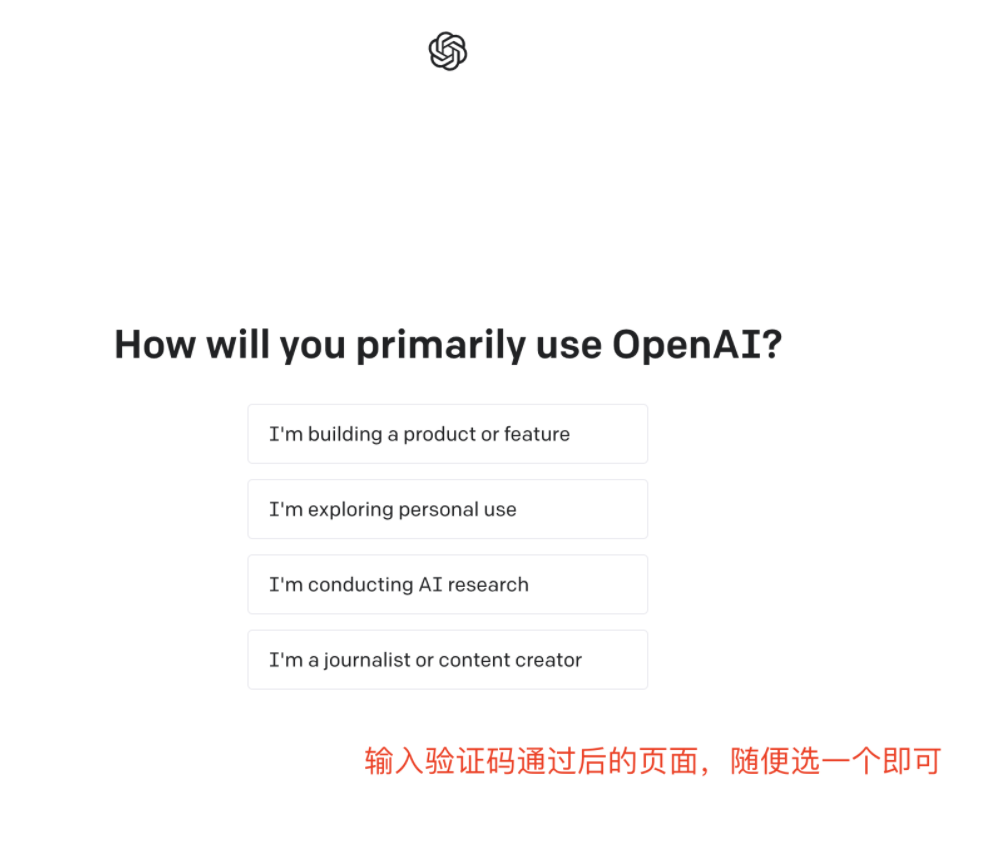 国内ChatGPT怎么注册 ChatGPT注册教程介绍