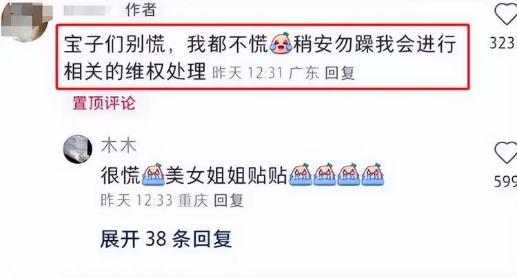 广州地铁“裸女”事件在网上疯传，女主身份被扒引起全网热论