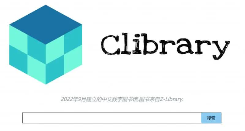 Z-Library图书馆最全下载方式汇总