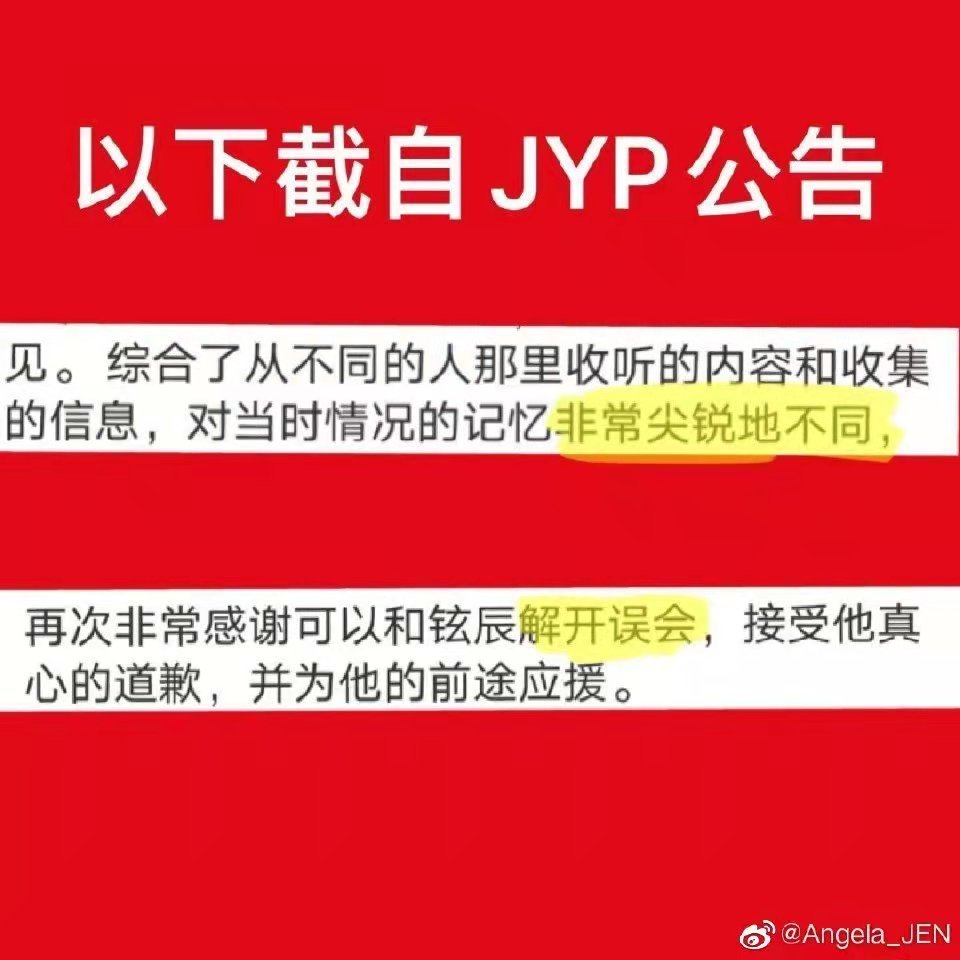黄铉辰身高多少，黄铉辰霸凌事件是怎么一回事真相